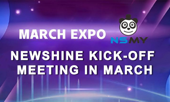 NewShine компаниясы: Жаңа сауда фестивалінің кездесуі команданың жұмысына ықпал етеді