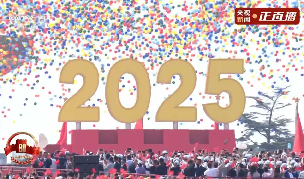 3 қыркүйек, 2025 ж., Қытайдың әскери парады, латекс шарлары шығарылды