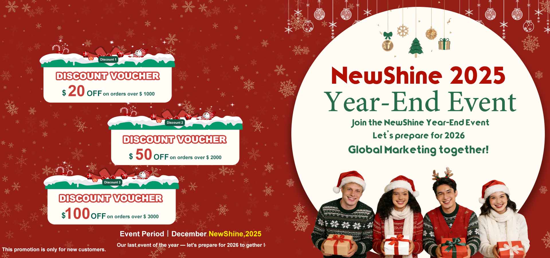 Жылдың соңғы шарасы