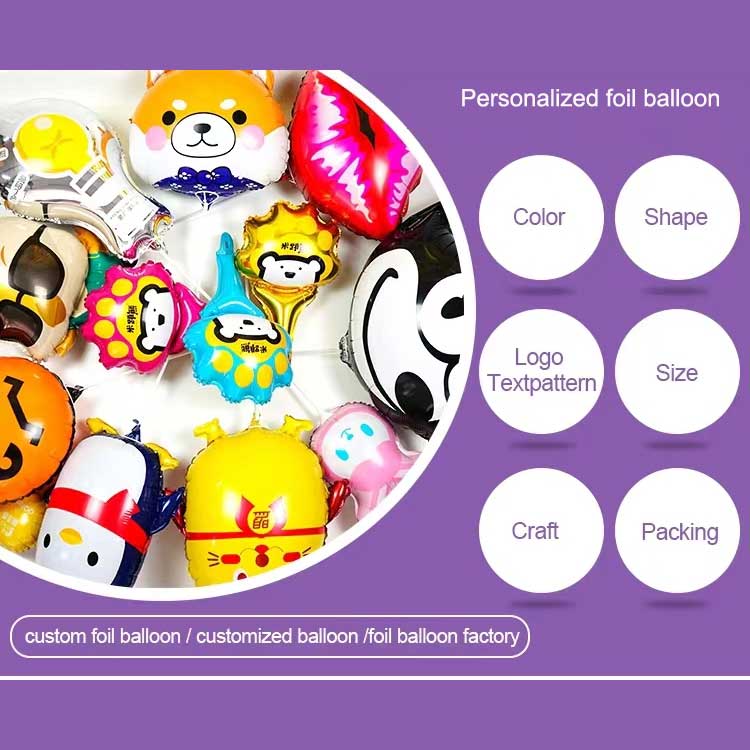 Жекелендірілген фольга шары